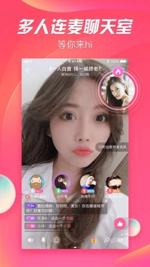 v聊手机版 v聊手机版