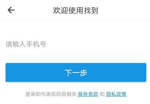 �ҵ���ҵ��Ϣ��ѯ���罻������׿��