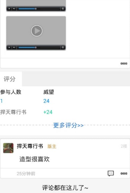 78�����ֻ���