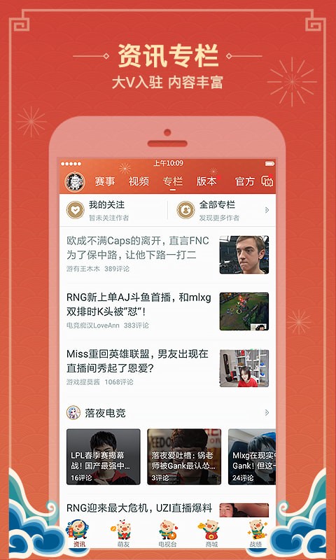 ����Ӣ�����˰�׿