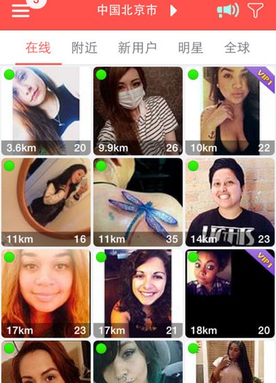 LesPark拉拉公园安卓版 LesPark拉拉公园安卓版