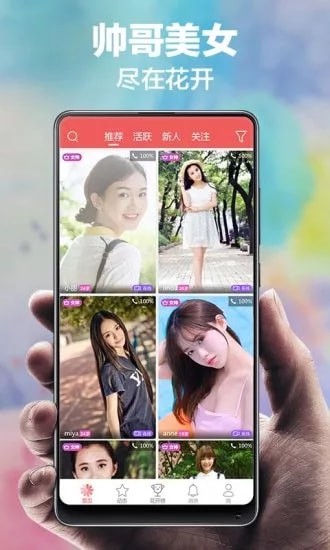 �����ֻ���