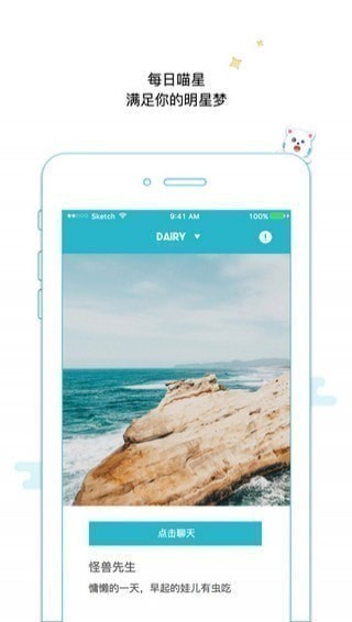 ����app�ֻ����°�