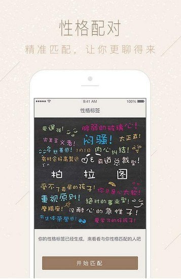 ����ͼ�ֻ����°�