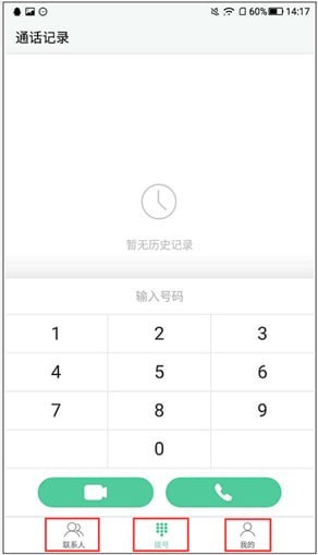 乐视hometime安卓版 乐视hometime安卓版
