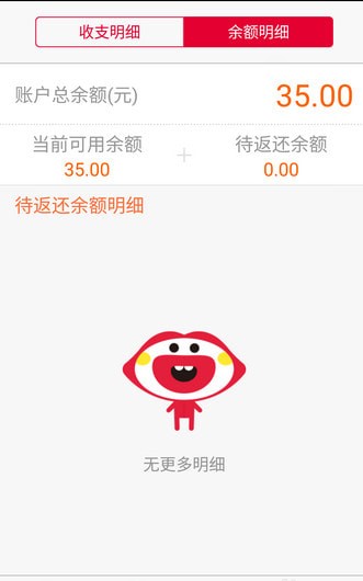 阿里通信安卓版app 阿里通信安卓版app