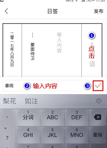 ���˲��Ͱ�׿���°�