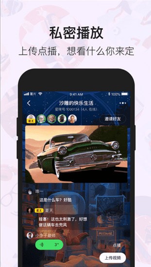 ��Ƭ�罻�ֻ���