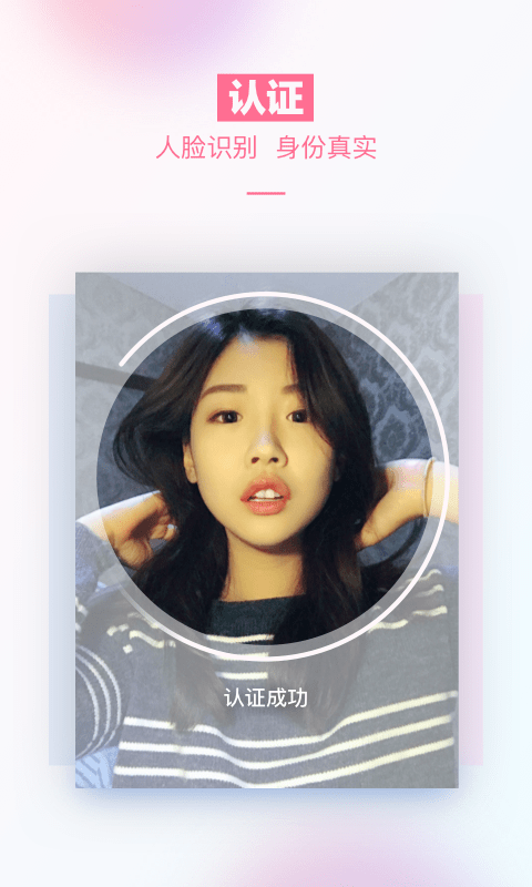 �ٺ���app�ֻ���