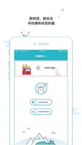 ����app�ֻ����°�