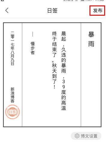 ���˲��Ͱ�׿���°�