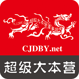 ������Ӫ������̳��׼��