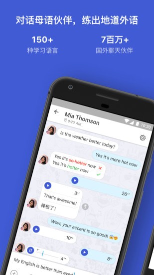 hellotalk�����ֻ���