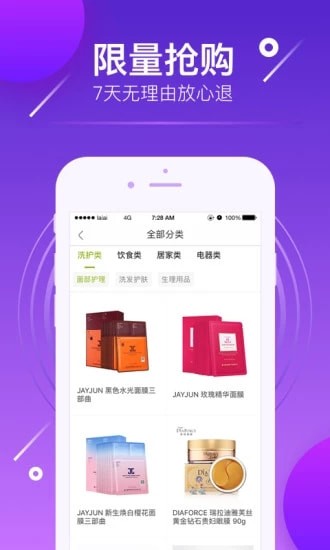 来艾app最新版 来艾app最新版