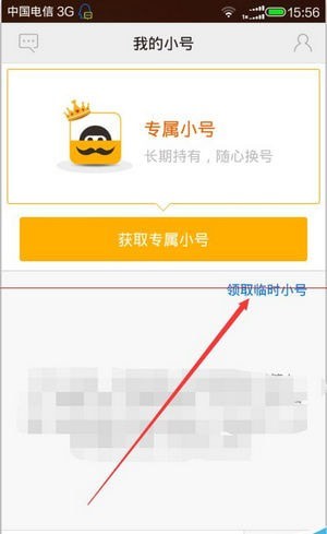 ����С��