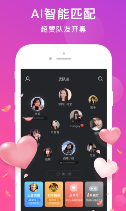 Ƥ����app����