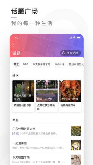 ��Ѷ�м�app��ʽ��