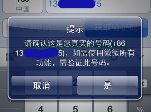 ΢΢�绰��׿���°�