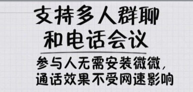 ΢΢�绰��׿���°�