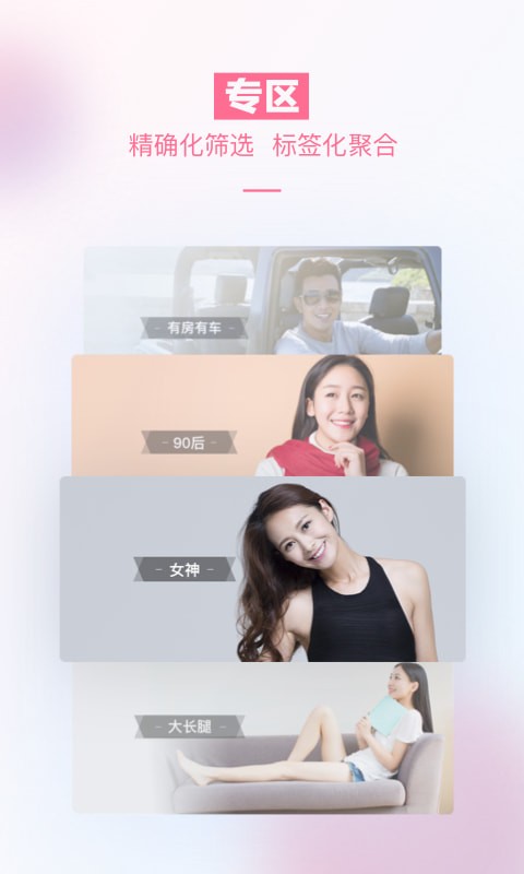 �ٺ���app�ֻ���