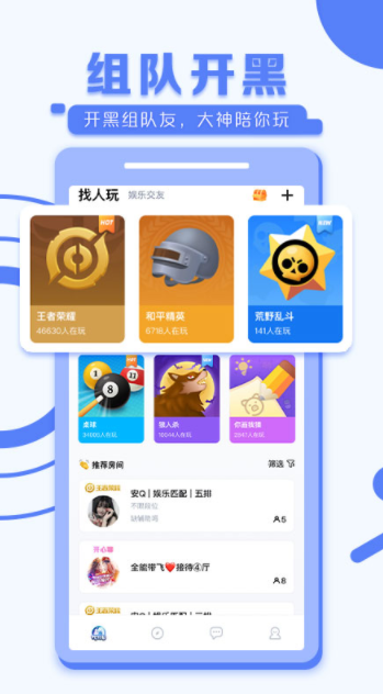 TT语音下载下载2019 TT语音下载下载2019