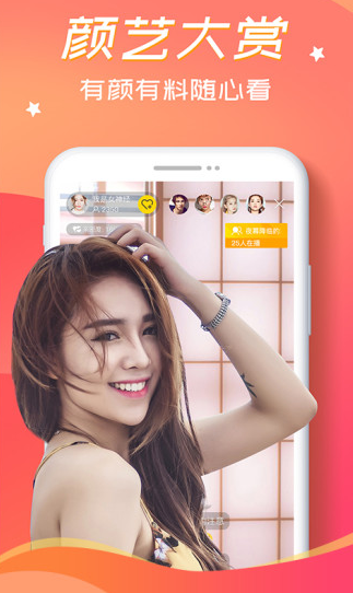 陌陌免费修改聊天app 陌陌免费修改聊天app