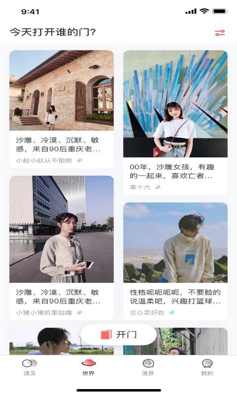 藏花阁手机版 藏花阁手机版