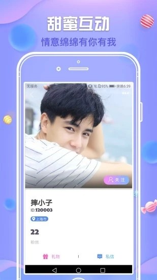 ��ǰ���°�׿��