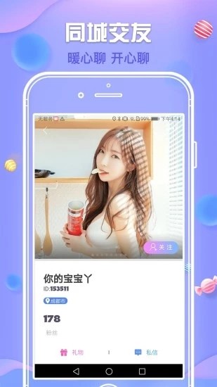 ��ǰ���°�׿��