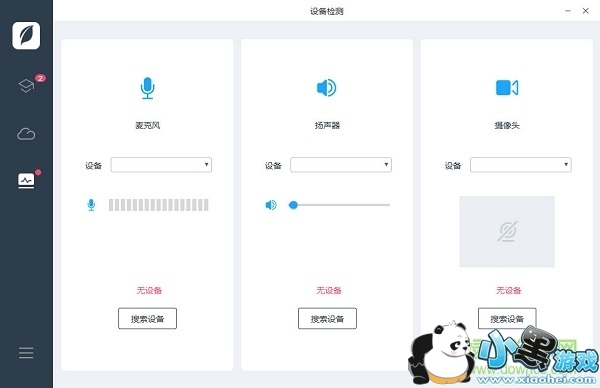 ѧ�Ծ��пε��԰�