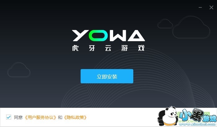 ��������Ϸ���԰�