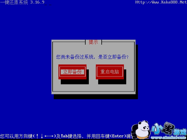 opmһ����ԭϵͳ����