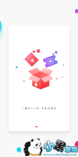 �ɶ�ְ��app����