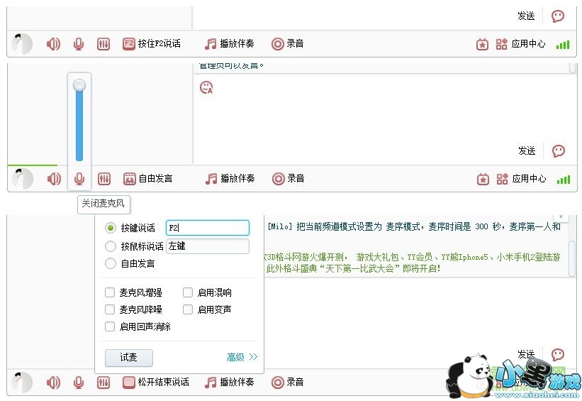 yy��������2020