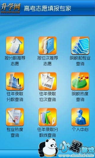 �߿�־Ը�ר�����°�����