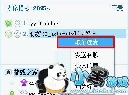 yy��������2020