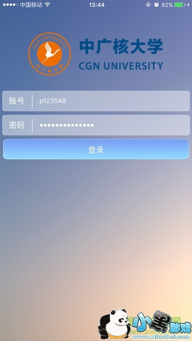 �й�˴�ѧapp����