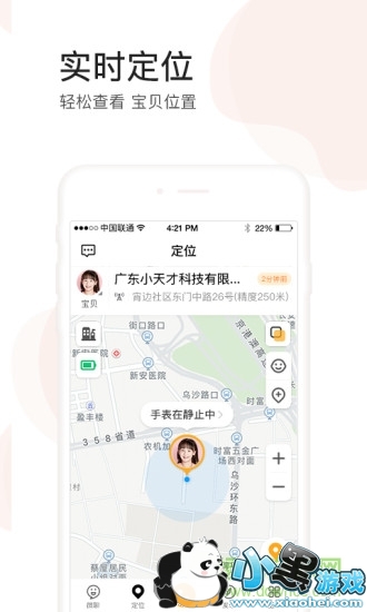 С��ŵ绰�ֱ����԰�app����