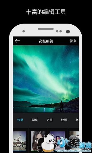 mix下载ipad版本 mix滤镜大师ipad版