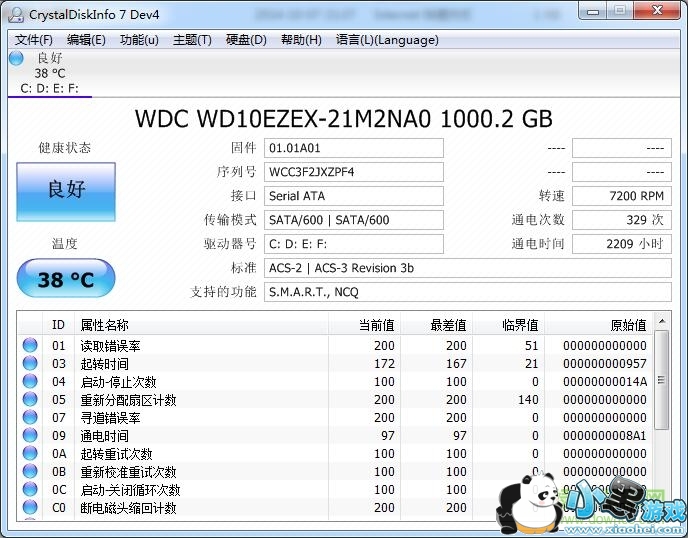 crystaldiskinfo���İ�