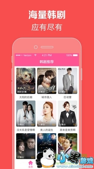 ����tv ipad�ͻ���