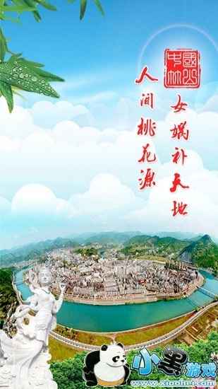 ������ɽ���ذ�װ