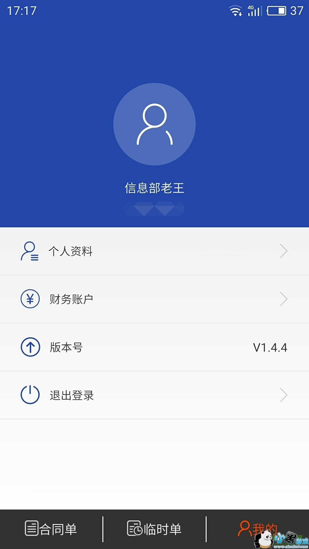 �����Ż�app����