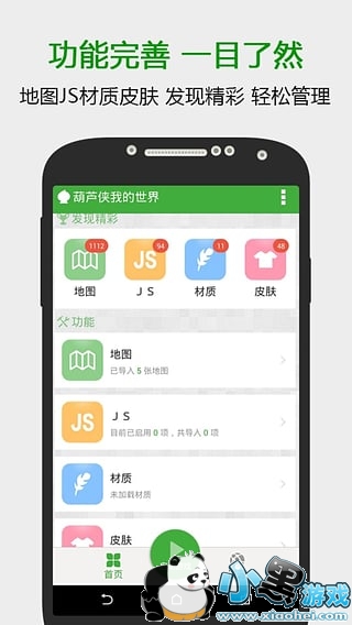 ��«���ҵ��������°�