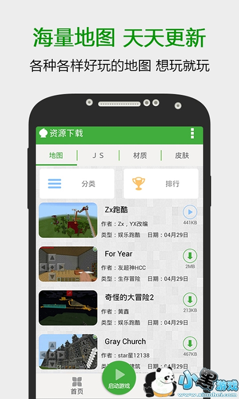 ��«���ҵ��������ipad��