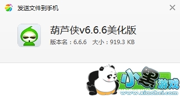 ��«��6.6.6������