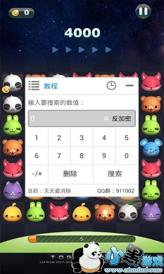红色葫芦侠修改器ios版 红色葫芦侠9.9.9苹果版