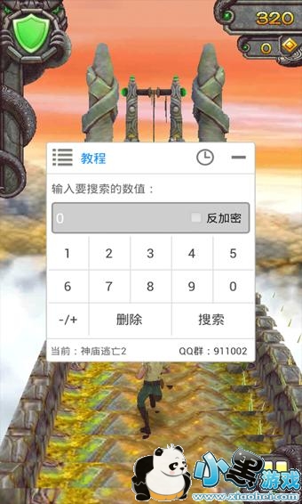 ��«����root�޸���