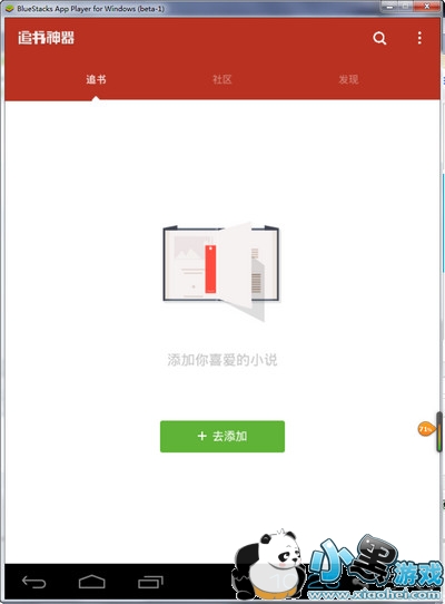 ׷������pc��