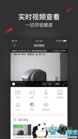 isecure center���Կͻ���
